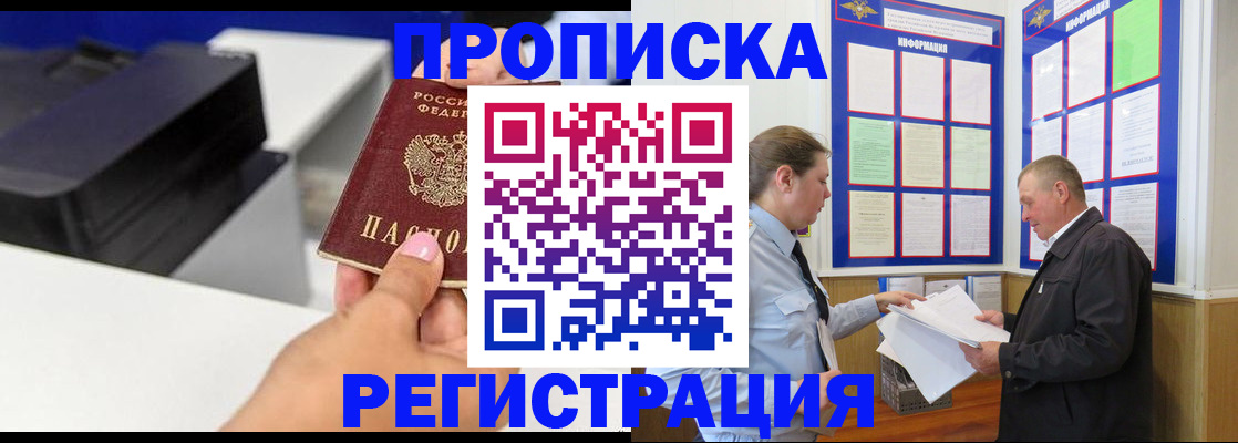 найти адрес прописки в Ярославле